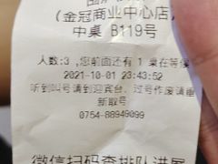 -围炉夜话·潮汕卤水火锅(榕江店)
