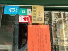 门面-鑫小城故事·藕汤·家常菜(台北一路总店)