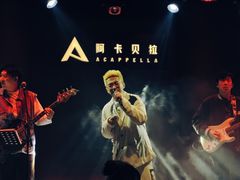 -阿卡贝拉音乐汇(印象城店)