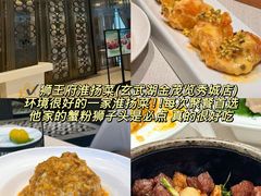 -A One Kitchen·南京精菜馆(晶丽酒店店)