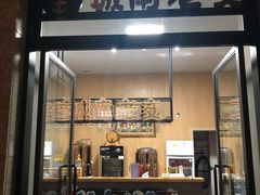 门面-城南老友羊蝎子火锅(花乡奥莱店)