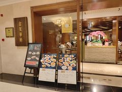 -金美华轩(东方路齐鲁店)