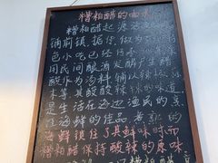 -老何家后安粉·糟粕醋海鲜火锅(三亚湾椰梦长廊店)