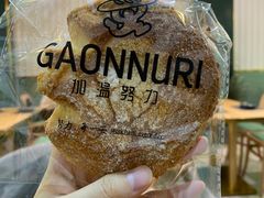 -GAONNURI加温努力(马场店)