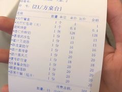 -粤珍轩.创始店.始于2001(含光门店)