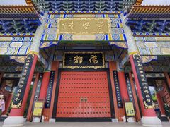 -崇圣寺三塔文化旅游区