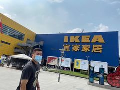 -IKEA宜家家居(南京商场)