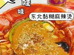 -安发瞧麻辣烫(总店)