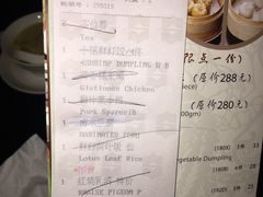 账单-夏宫中餐厅(静安香格里拉店)