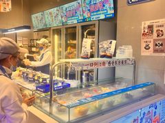 -溪边姑娘·拉丝酸奶水果捞(春熙路店)