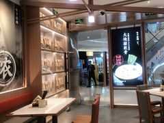 门面-味千拉面(南虹店)