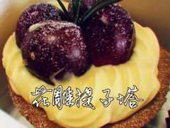 -黛汀烘焙DAINTY BAKERY(代字行合生汇店)