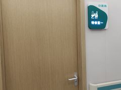 -北京市朝阳区八里庄第二社区卫生服务中心