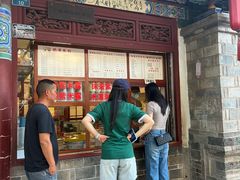 门面-木瓜老店