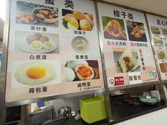 -阊门姚记豆浆(旧学前直营店)