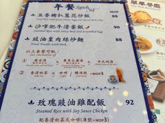 -翠华餐厅(百老汇店)