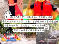 -古龙峡云天玻霸