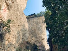 -窦圌山风景区