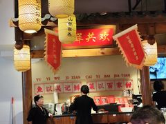 -吴记百家·私房菜·家宴(润园店)