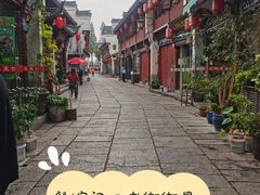 -高淳老街土菜馆(迎薰门店)