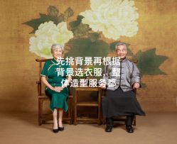-北京早晨全家福照相馆(人民美术文化园店)