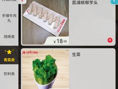 -幸运牛汕头小黄牛牛肉火锅(梅林店)