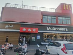 -麦当劳(健德桥得来速店)