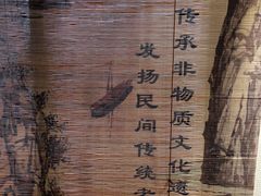 -铭洋专业采耳(田子坊店)