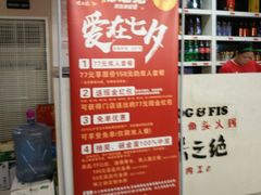 -味之绝美蛙鱼火锅(八号路店)