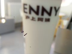 -沪上阿姨·精选茶饮(富力又一城店)