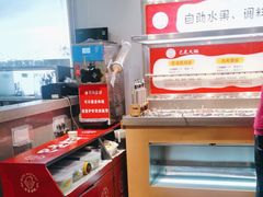 -巴邑火锅·鲜切牛肉(萧山银隆店)