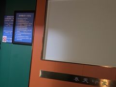 -立里春天印象·影院足疗轻养SPA(二十四城店)