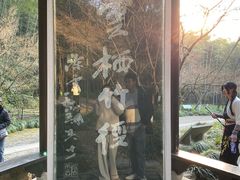 -十里琅珰