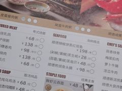 -顺峰(农展馆店)