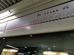 -常熟路(地铁站)