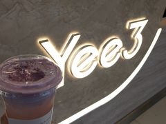 -Yee3·三号椰(上海中山公园龙之梦店)