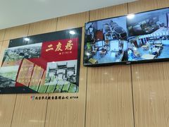 -华天二友居肉饼(宫门口店)