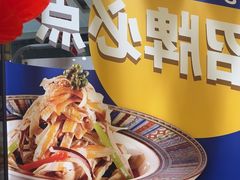 -西部马华清真兰州牛肉面·烧烤夜市(三里河店)