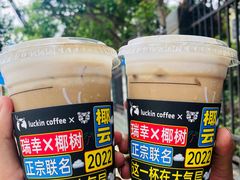 -瑞幸咖啡(绿地锦峰大厦店)