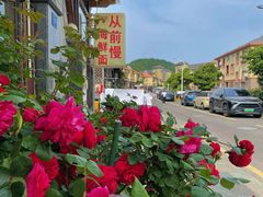 -从前慢海鲜面馆