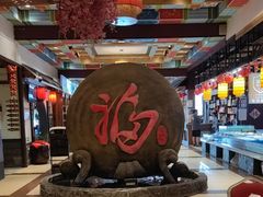 -和源祥·日照菜扛把子(万平口一店)