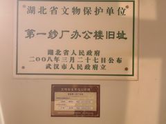 -Big House当代艺术中心