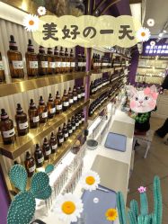 -觅香调香室(南锣鼓巷店)