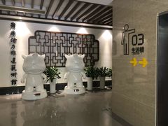 -289艺术PARK