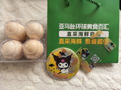 -亚马逊蒸汽活海鲜自助(长宁来福士店)