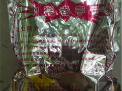 -成珠小凤饼(南华中路店)