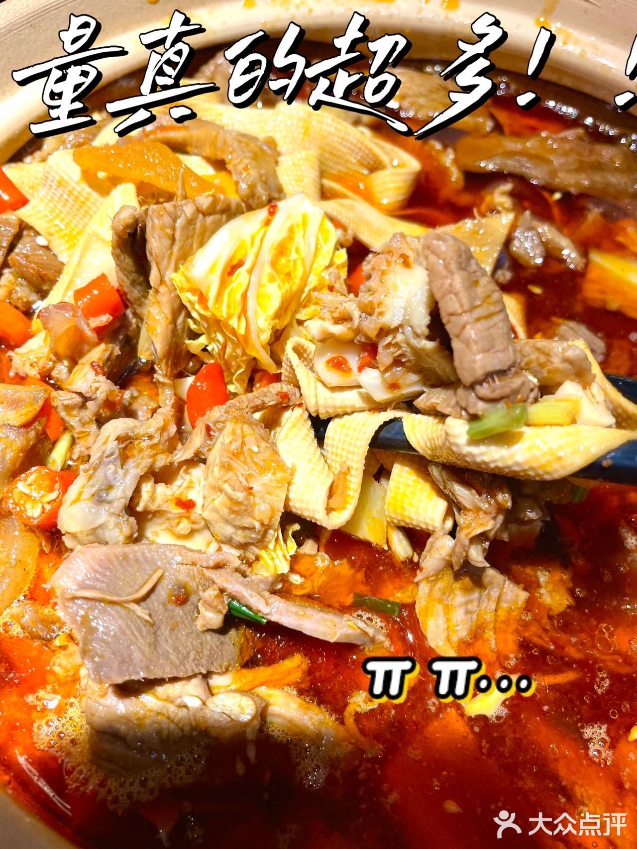 杭州Zuì好吃的烧烤❗️没有之一