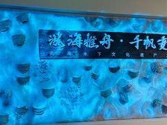 -敦煌莫高窟数字展示中心