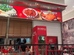 -沈阳铁西万象汇