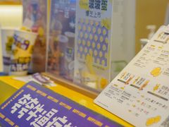 -快乐柠檬happylemon(日月光店)